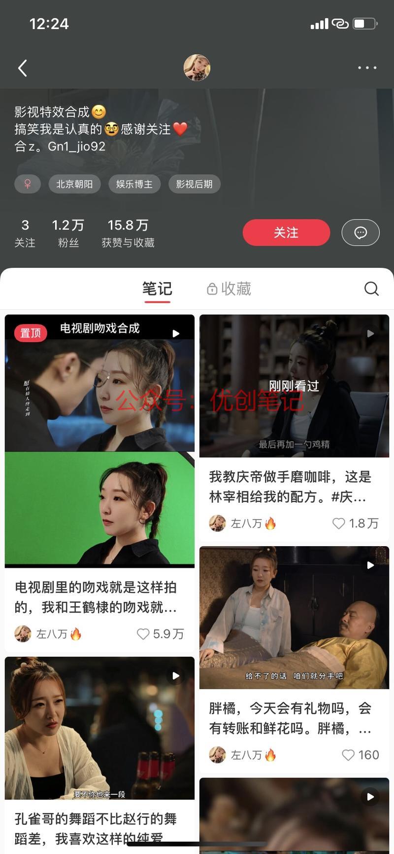这种和热门影视剧片段合拍…#情报-搞钱线报📢论坛-网创交流-优创圈
